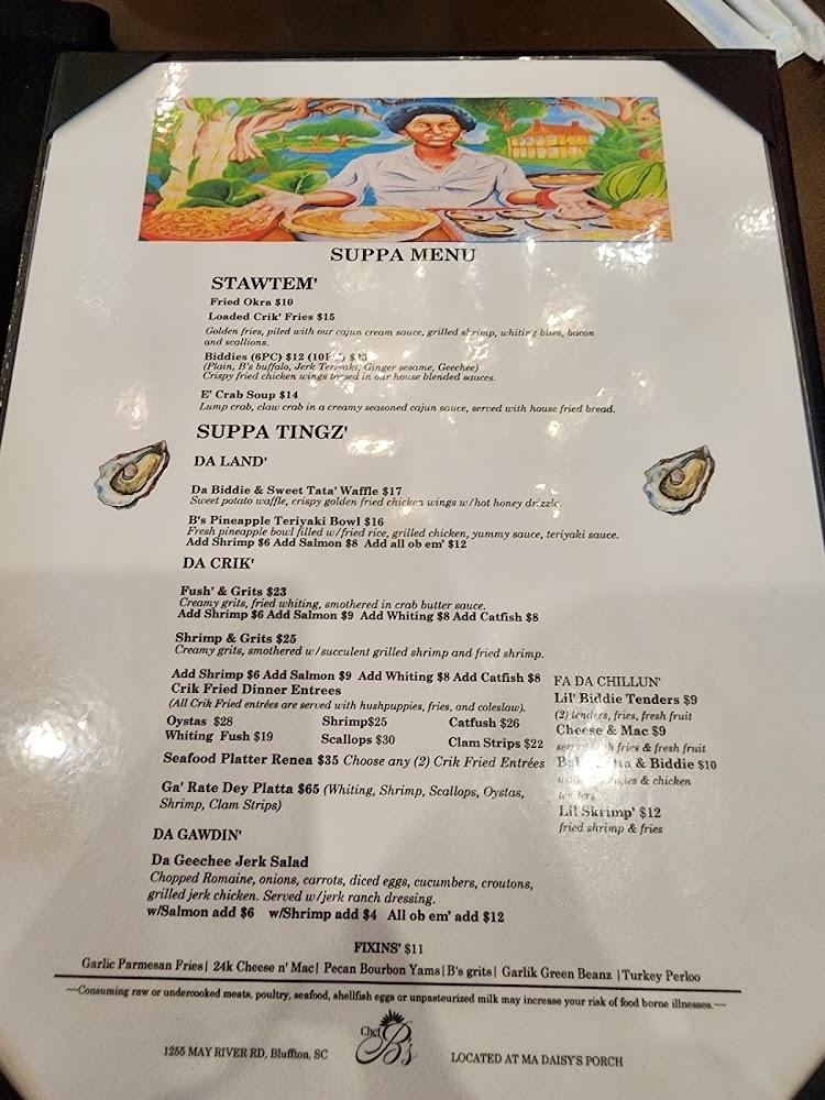 Ma Daisy's Porch Menu image 1