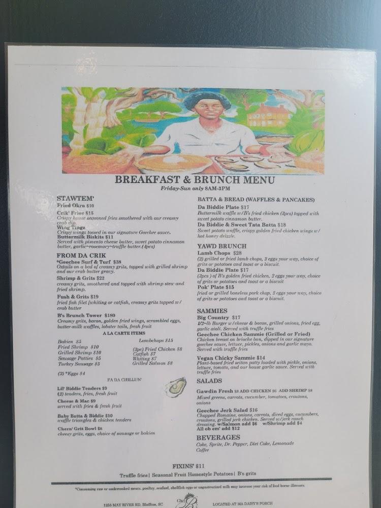 Ma Daisy's Porch Menu image 4